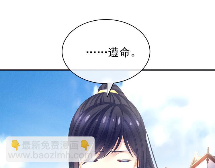第17话 技术好37