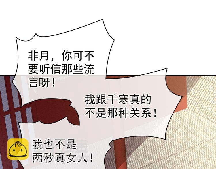 第17话 技术好43