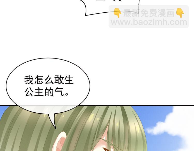 第17话 技术好45