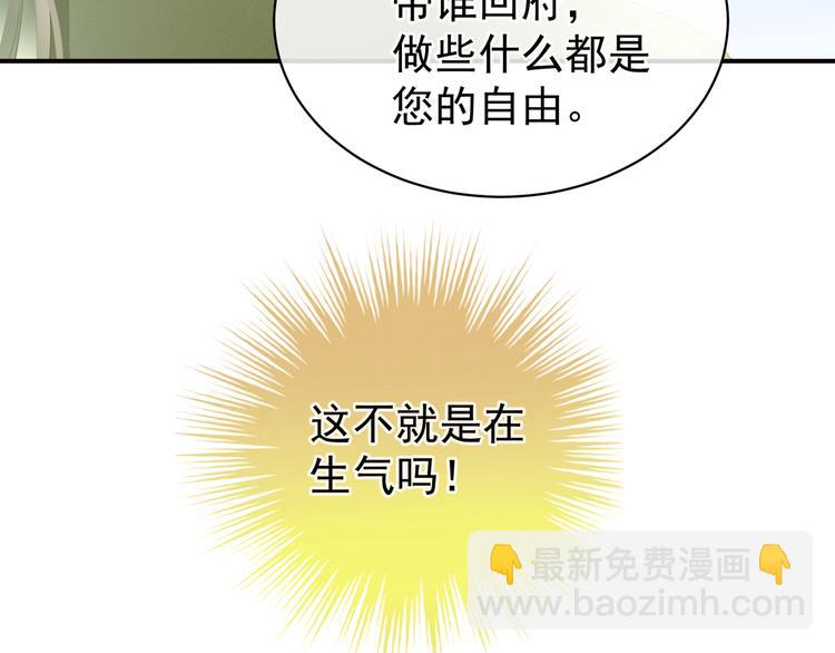 第17话 技术好47