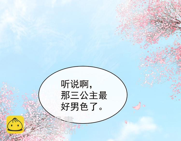 第17话 技术好5
