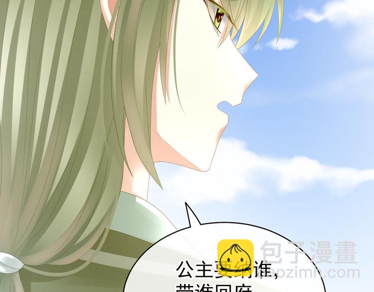 第17话 技术好50