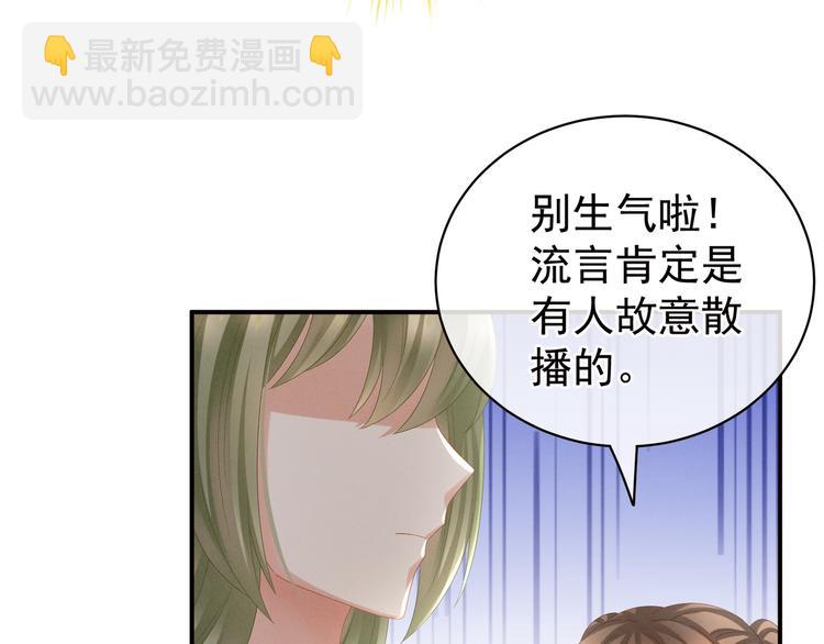 第17话 技术好52
