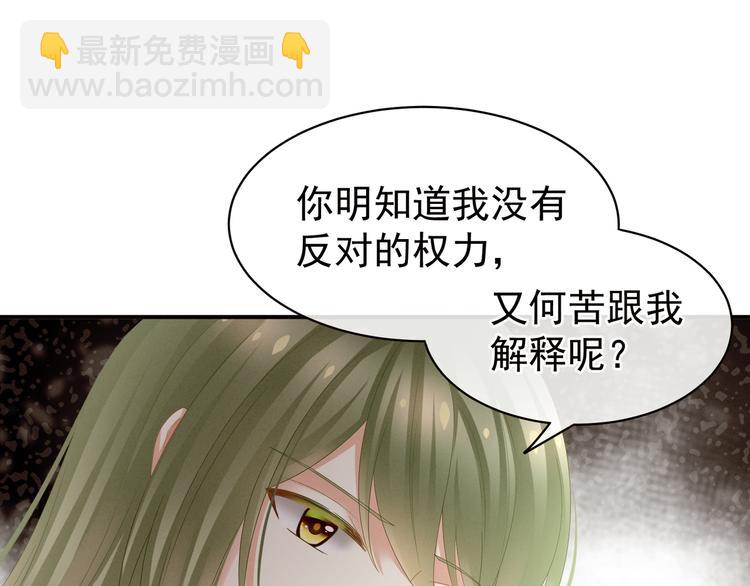 第17话 技术好55
