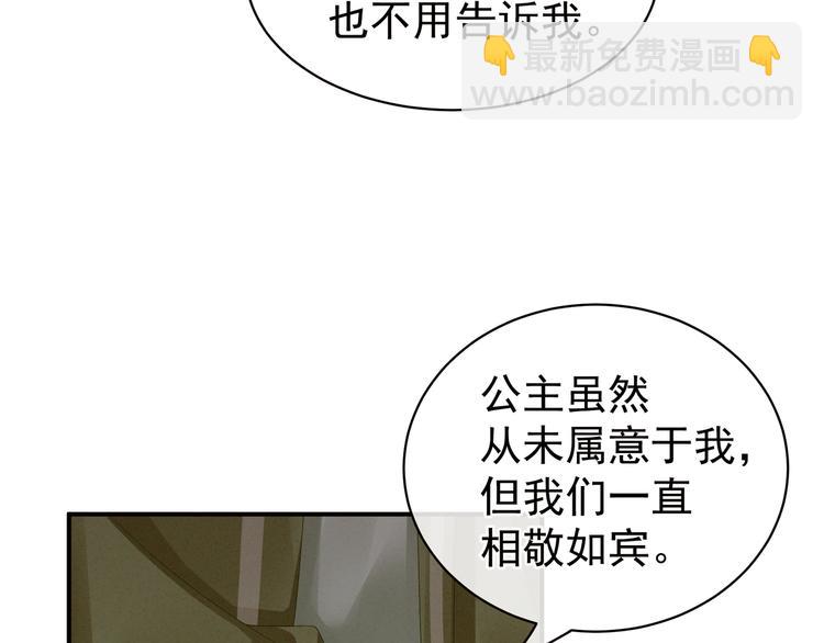 第17话 技术好57