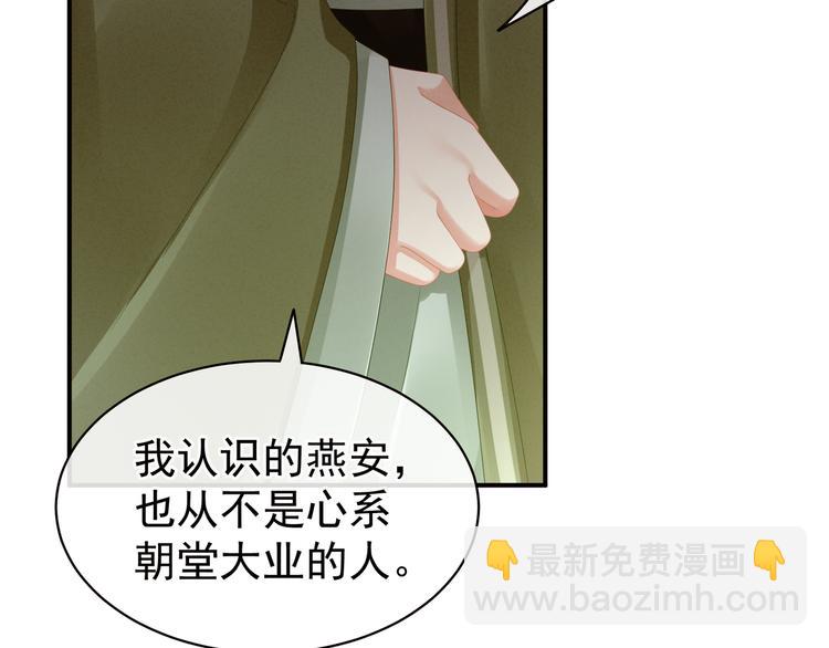 第17话 技术好58