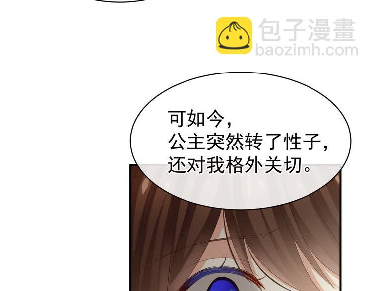 第17话 技术好59