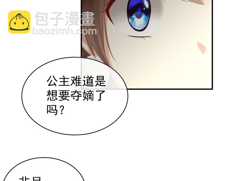 第17话 技术好60
