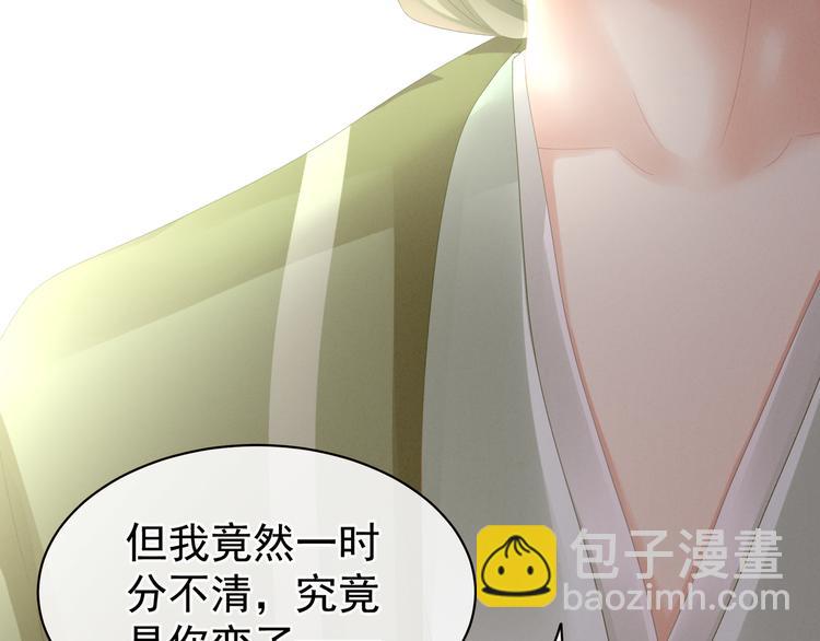 第17话 技术好65