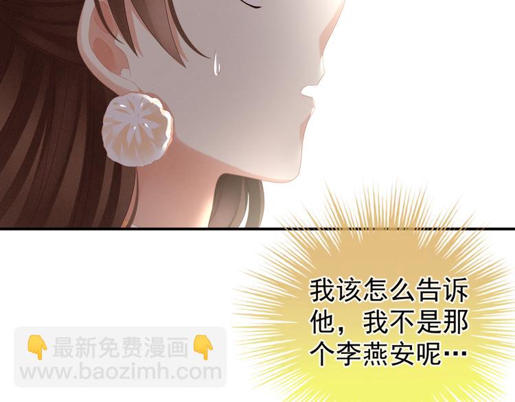 第17话 技术好68