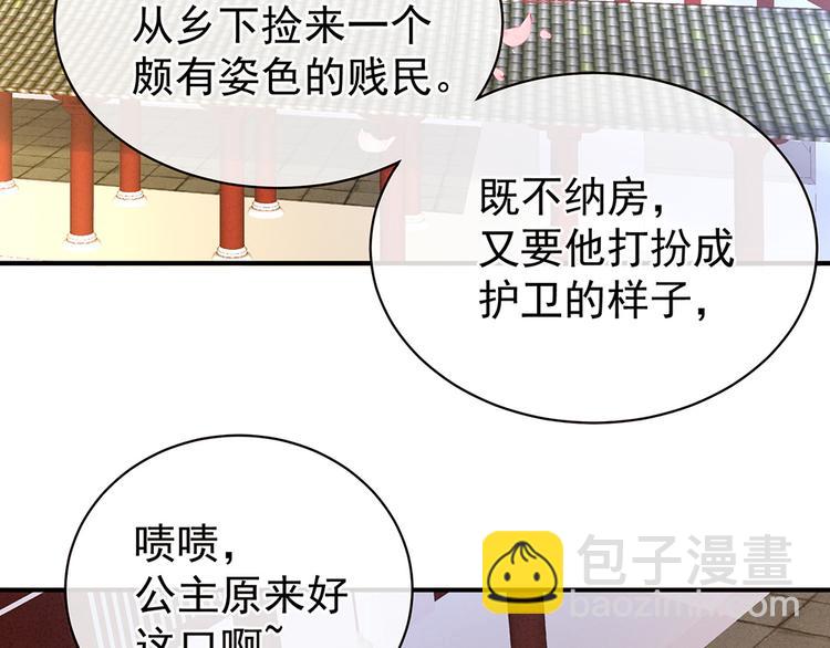 第17话 技术好7