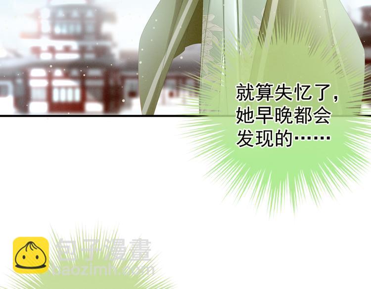 第18话 心肝小宝贝14