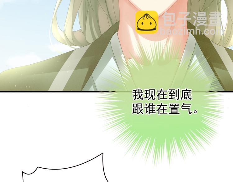 第18话 心肝小宝贝16