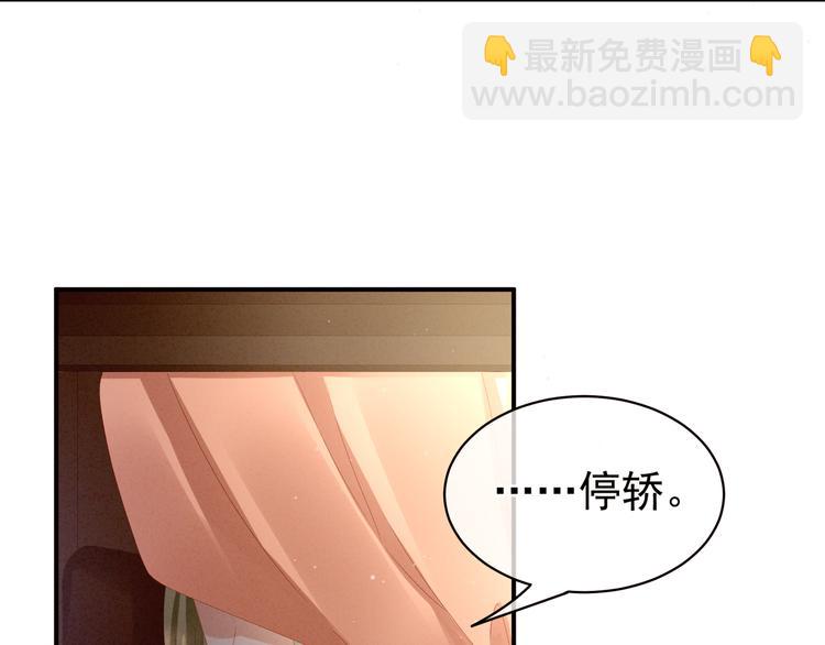 第18话 心肝小宝贝23