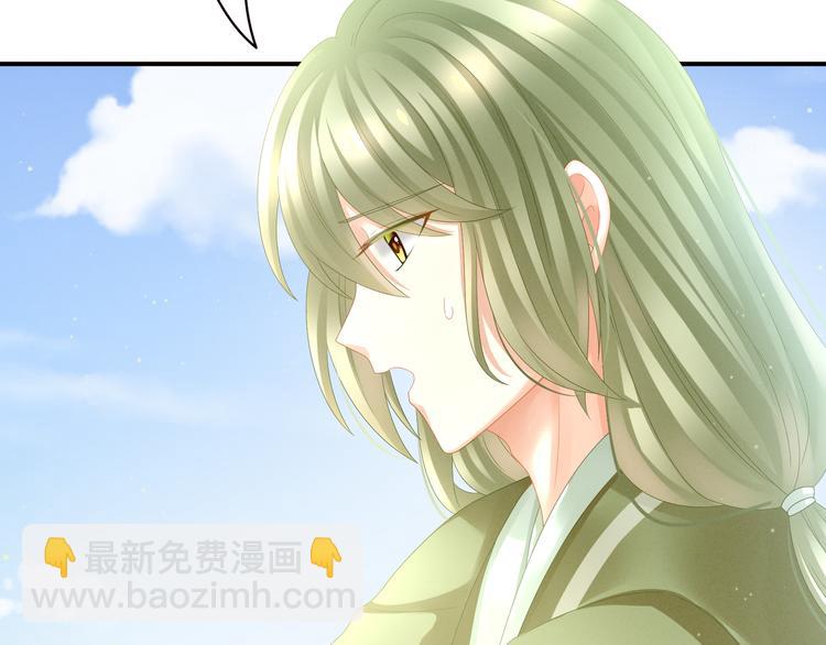 第18话 心肝小宝贝25
