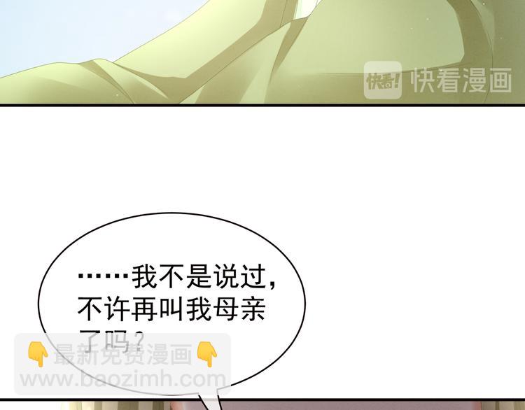 第18话 心肝小宝贝26