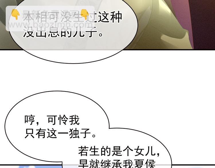 第18话 心肝小宝贝30