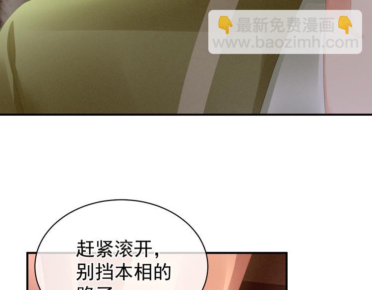 第18话 心肝小宝贝34