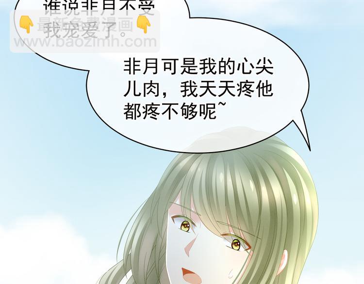 第18话 心肝小宝贝38