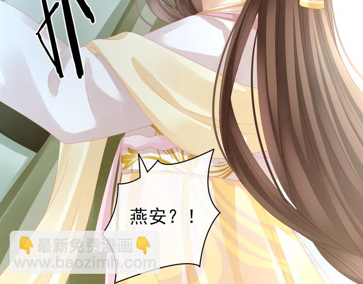 第18话 心肝小宝贝40