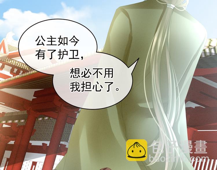 第18话 心肝小宝贝5