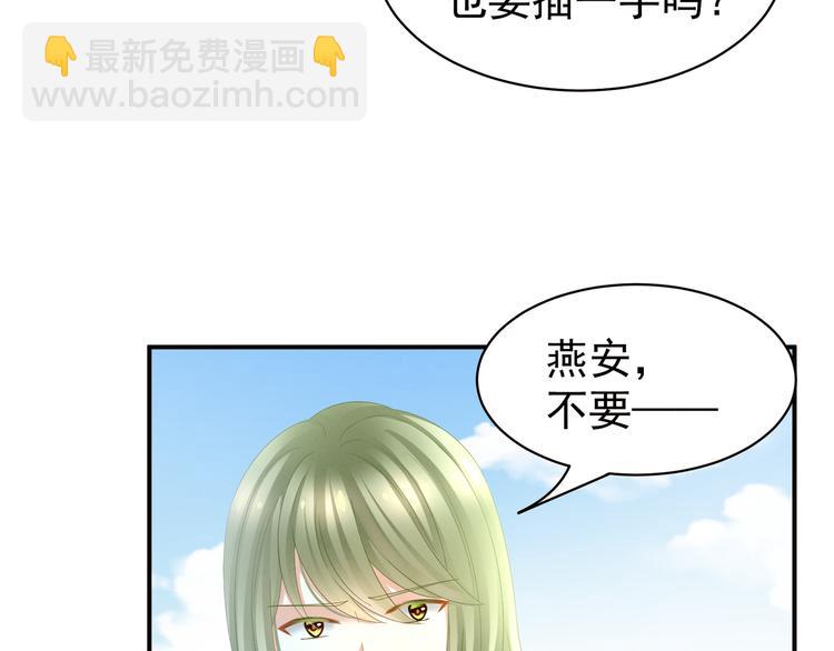 第18话 心肝小宝贝50