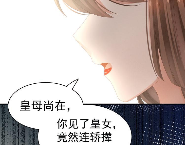 第18话 心肝小宝贝53