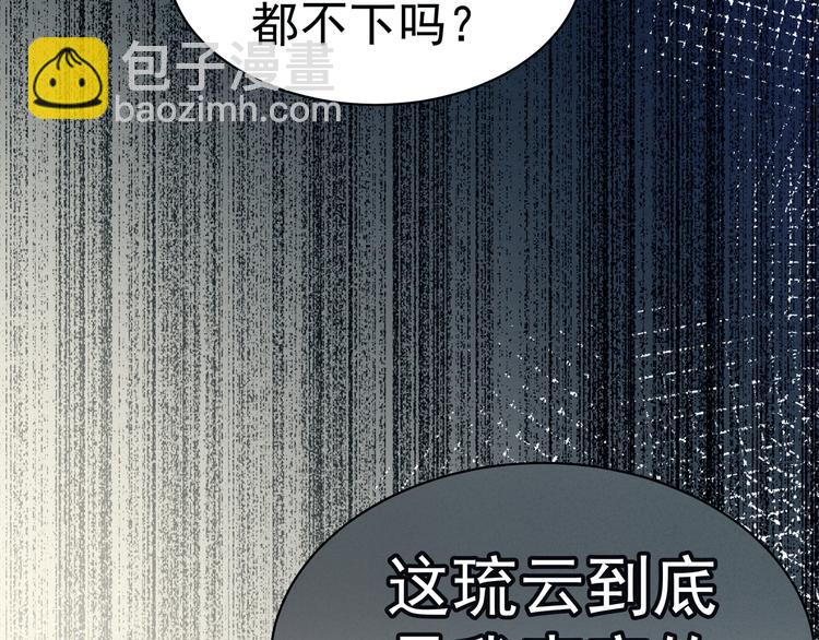 第18话 心肝小宝贝54