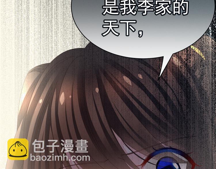 第18话 心肝小宝贝55