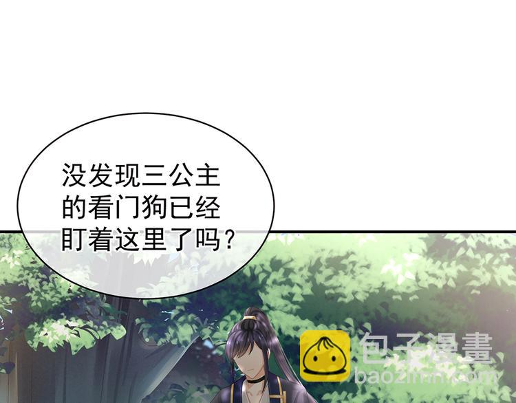 第18话 心肝小宝贝62