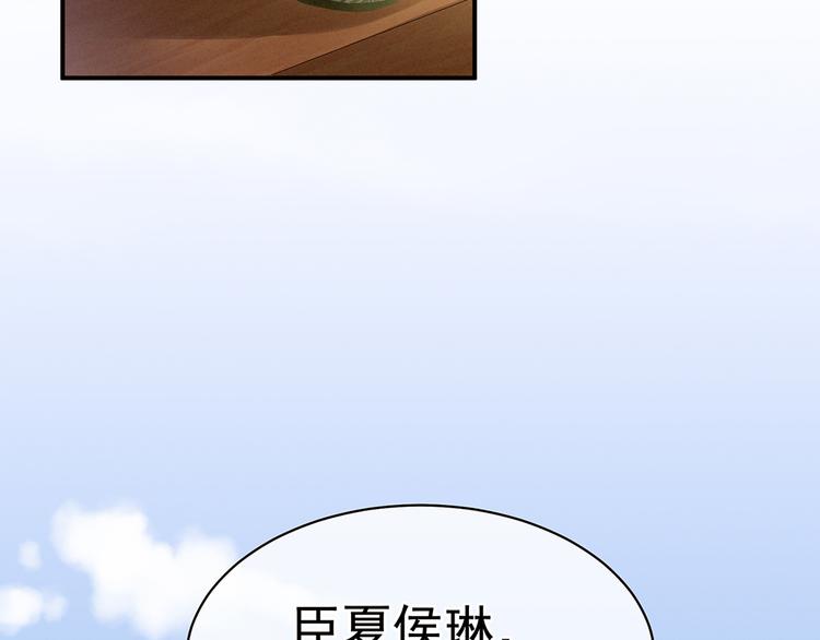 第18话 心肝小宝贝65