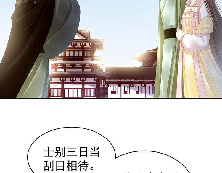 第18话 心肝小宝贝67
