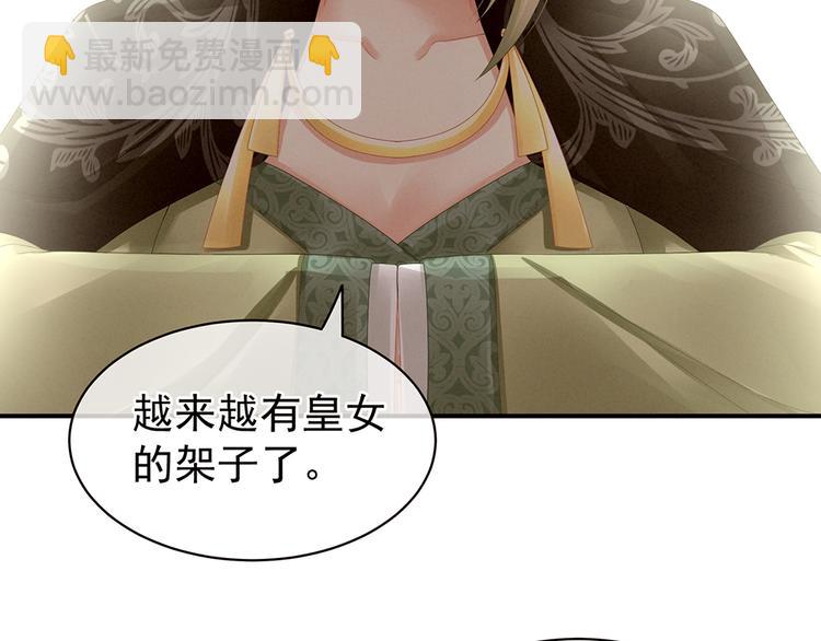 第18话 心肝小宝贝69