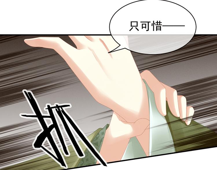 第18话 心肝小宝贝70