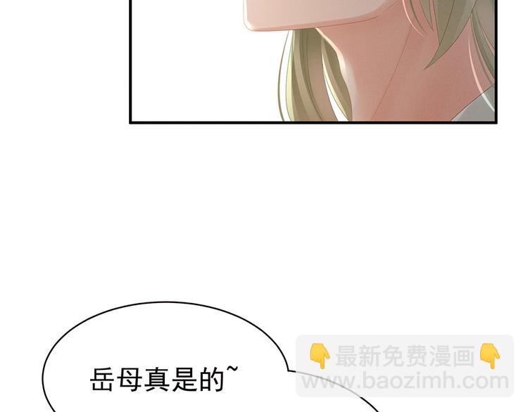 第18话 心肝小宝贝76