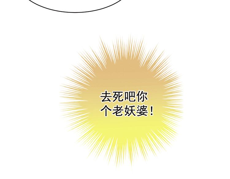 第18话 心肝小宝贝81