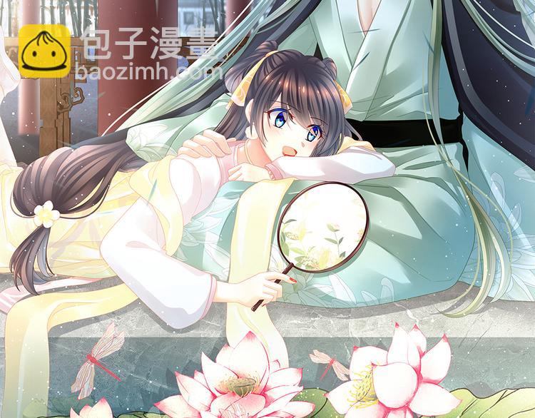 第19话 今晚来我房里1