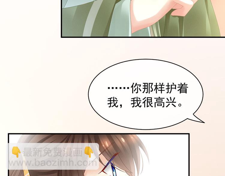 第19话 今晚来我房里16