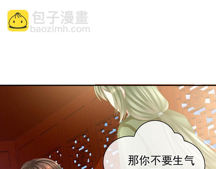 第19话 今晚来我房里22