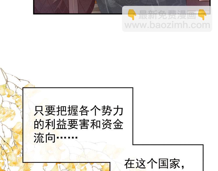 第19话 今晚来我房里39