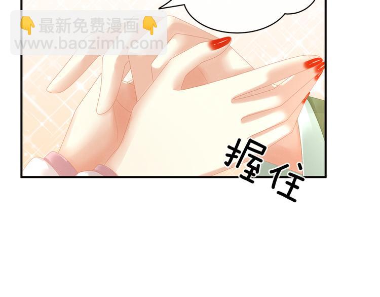 第19话 今晚来我房里54