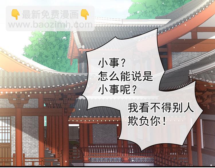 第19话 今晚来我房里6