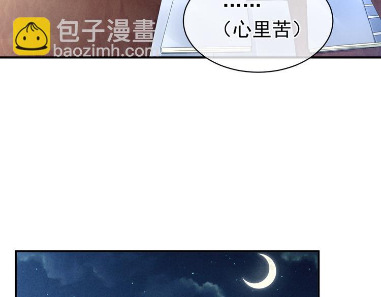 第19话 今晚来我房里63