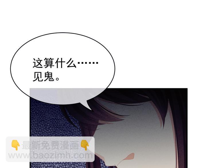 第19话 今晚来我房里69