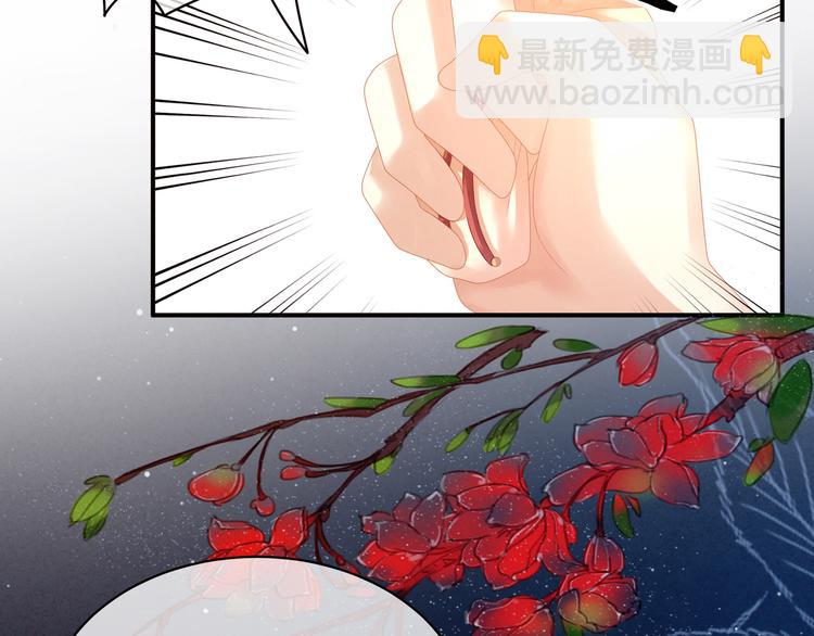 第19话 今晚来我房里73