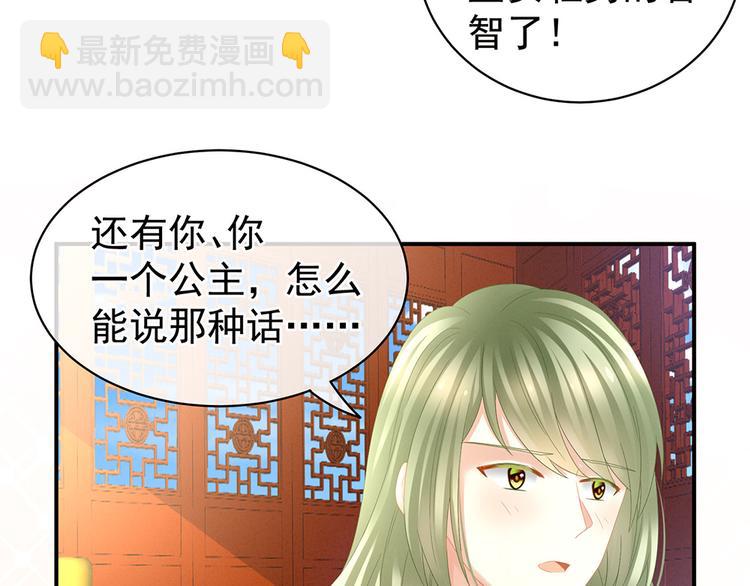 第19话 今晚来我房里9