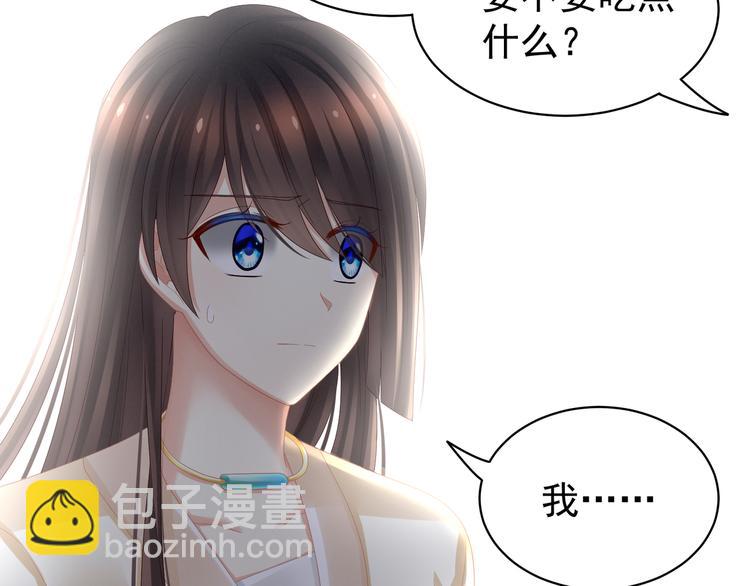 第23话 我不能爱你20