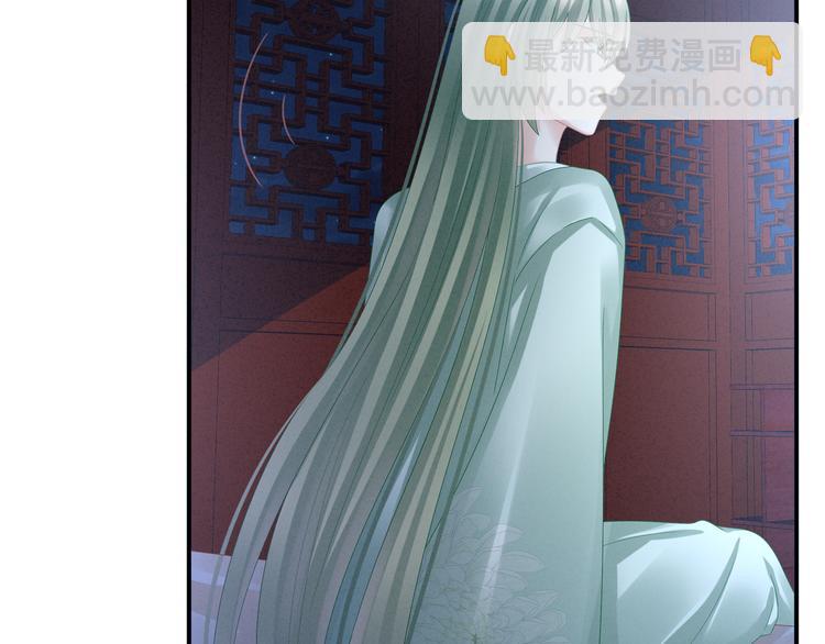 第23话 我不能爱你25