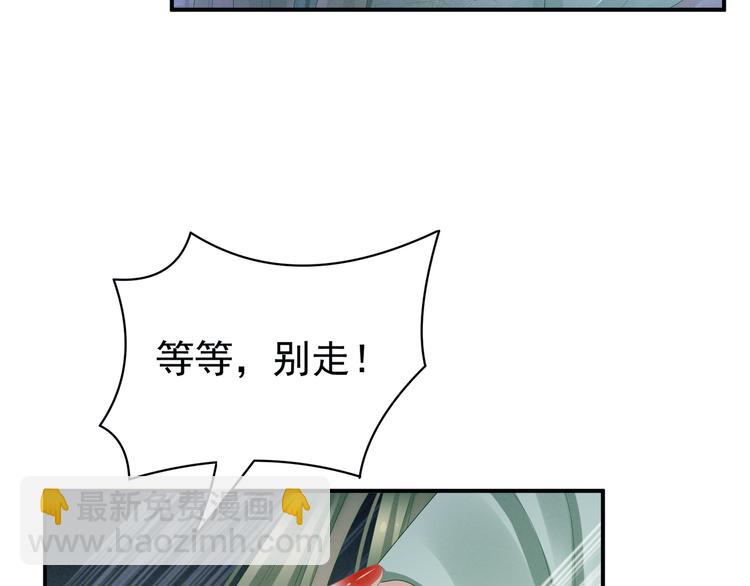 第23话 我不能爱你26