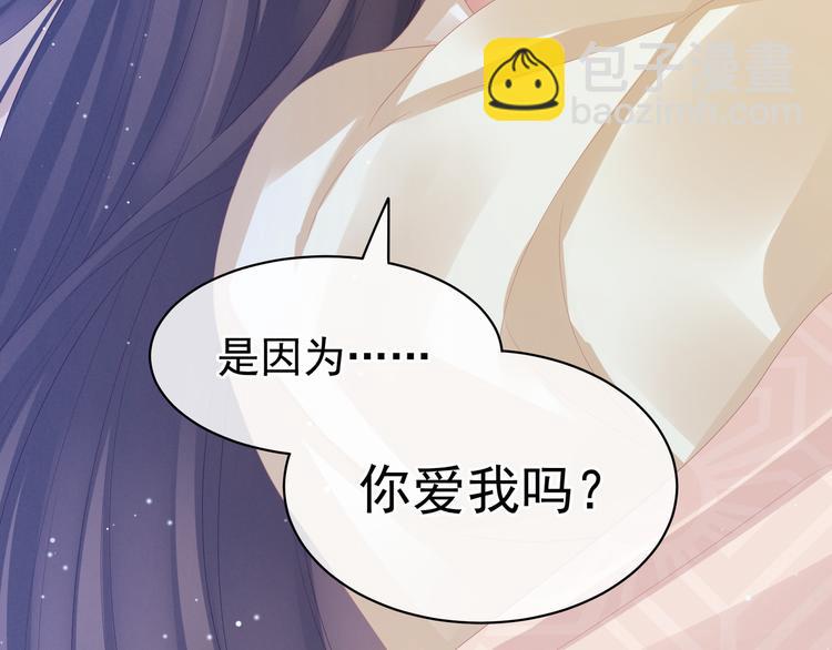 第23话 我不能爱你35